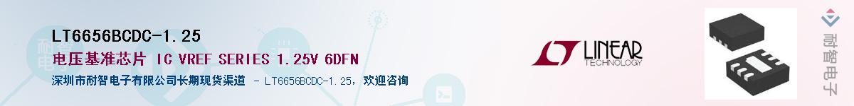 LT6656BCDC-1.25����(y��ng)��-�������