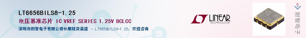 LT6656BILS8-1.25����(y��ng)��-�������