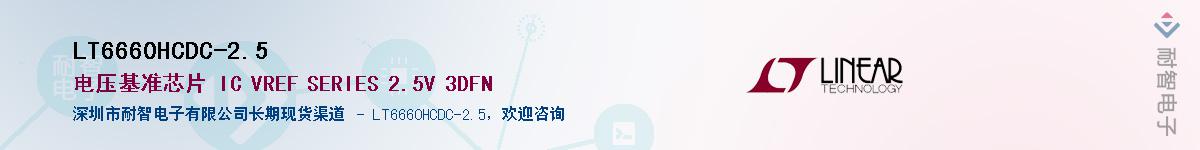 LT6660HCDC-2.5������-�������