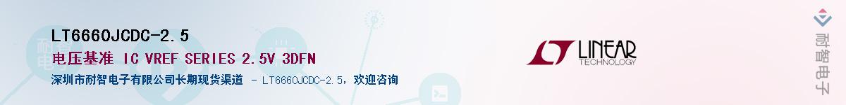 LT6660JCDC-2.5������-�������