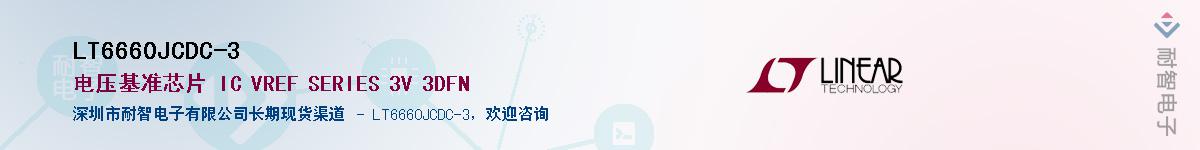 LT6660JCDC-3������-�������