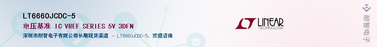 LT6660JCDC-5������-�������