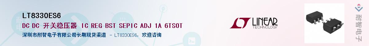LT8330ES6����(y��ng)��-�������