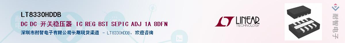 LT8330HDDB������-�������