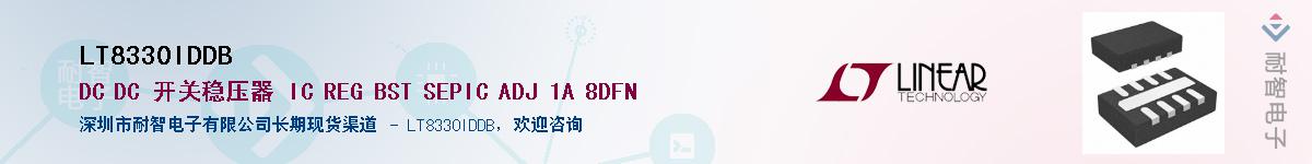 LT8330IDDB������-�������
