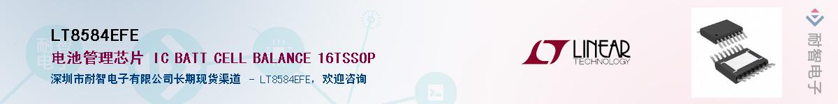 LT8584EFE������-�������