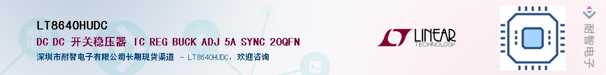 LT8640HUDC����(y��ng)��-�������