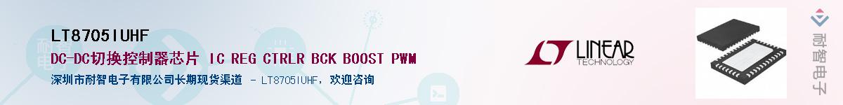 LT8705IUHF������-�������