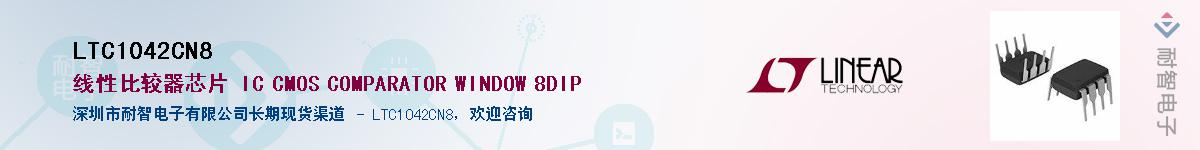 LTC1042CN8������-�������