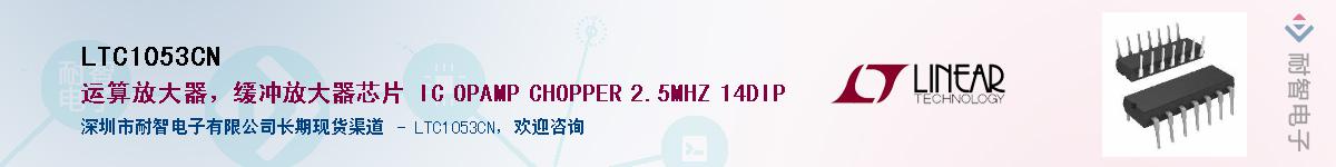 LTC1053CN������-�������