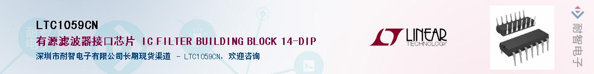LTC1059CN����(y��ng)��-�������