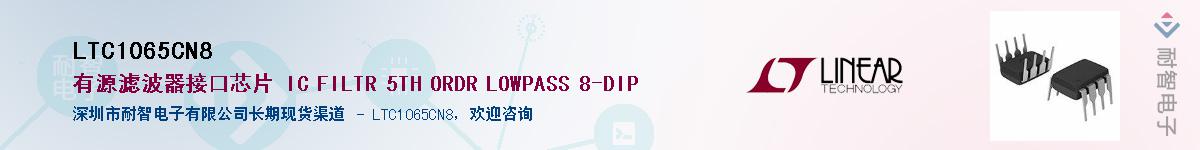 LTC1065CN8������-�������