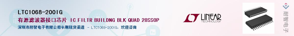 LTC1068-200IG������-�������