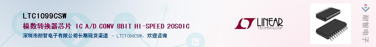 LTC1099CSW������-�������