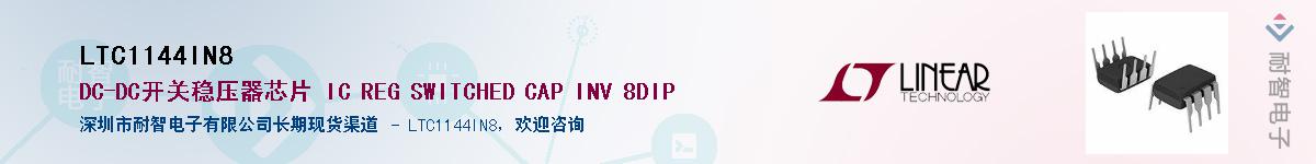 LTC1144IN8������-�������