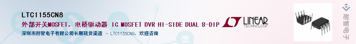 LTC1155CN8������-�������