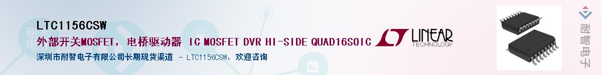 LTC1156CSW������-�������