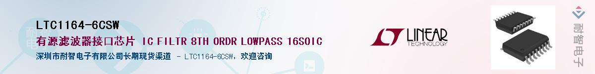 LTC1164-6CSW������-�������