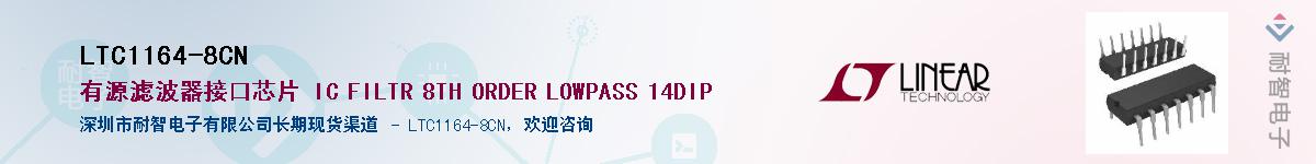 LTC1164-8CN������-�������