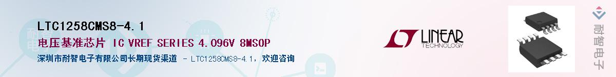 LTC1258CMS8-4.1������-�������