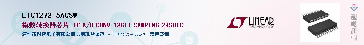 LTC1272-5ACSW������-�������