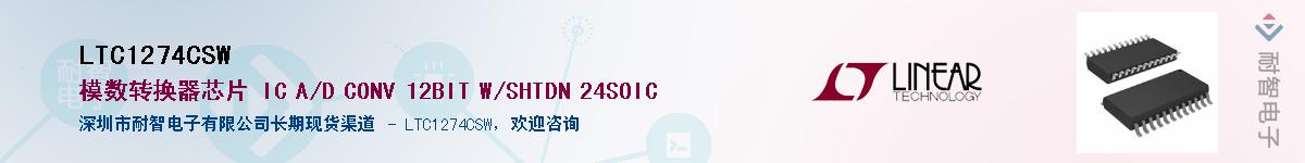 LTC1274CSW������-�������