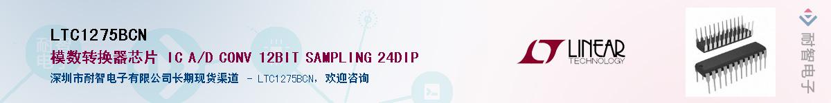 LTC1275BCN������-�������
