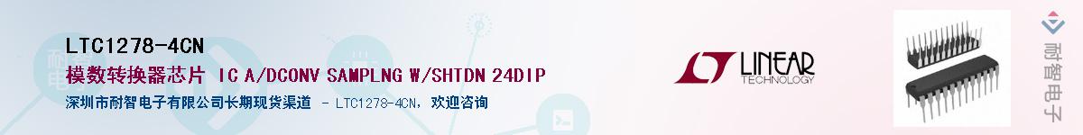 LTC1278-4CN����(y��ng)��-�������