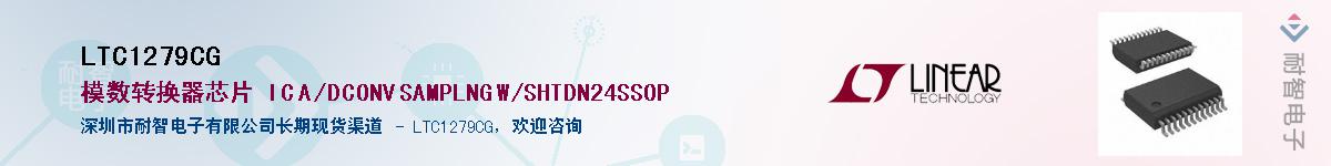 LTC1279CG������-�������