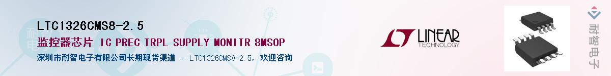 LTC1326CMS8-2.5������-�������