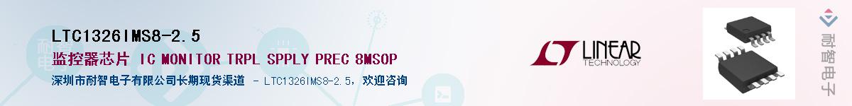 LTC1326IMS8-2.5������-�������