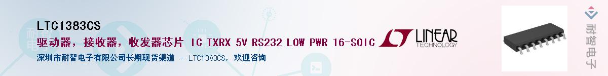 LTC1383CS������-�������