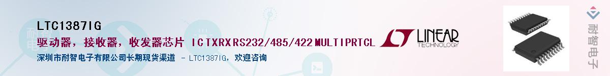 LTC1387IG������-�������