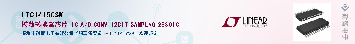 LTC1415CSW������-�������