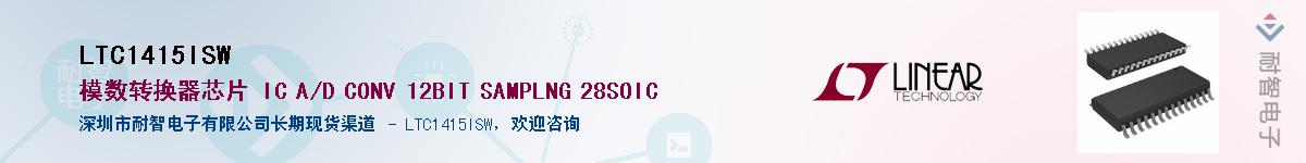 LTC1415ISW������-�������