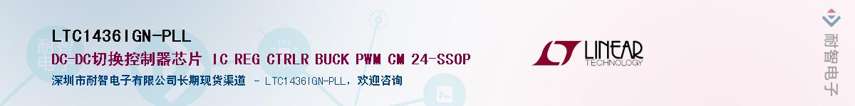 LTC1436IGN-PLL������-�������