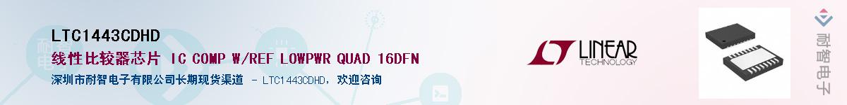 LTC1443CDHD������-�������