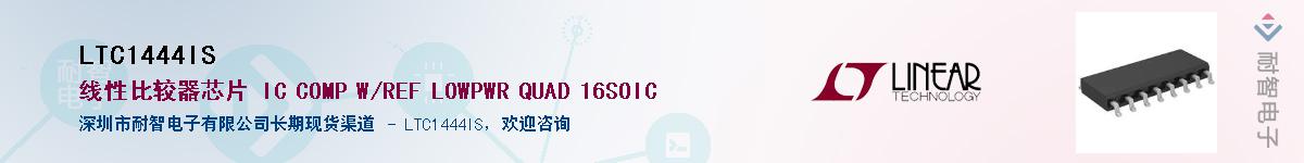 LTC1444IS������-�������