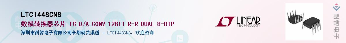 LTC1448CN8������-�������
