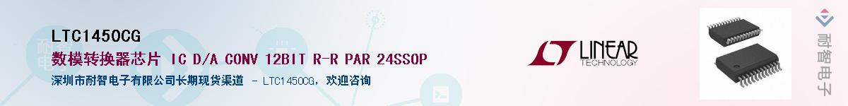 LTC1450CG������-�������
