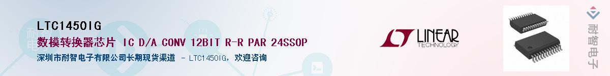 LTC1450IG������-�������