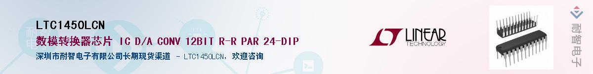 LTC1450LCN������-�������