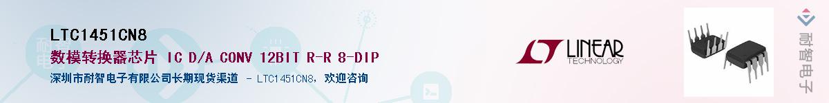 LTC1451CN8����(y��ng)��-�������