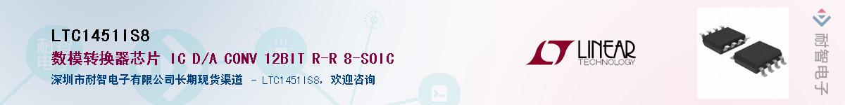 LTC1451IS8������-�������
