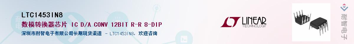 LTC1453IN8������-�������