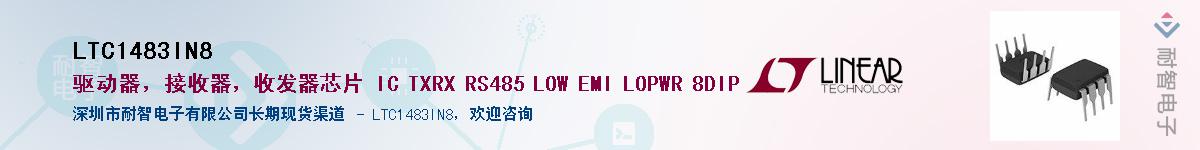 LTC1483IN8������-�������