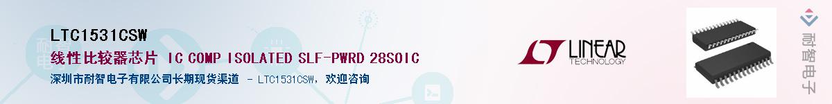 LTC1531CSW����(y��ng)��-�������