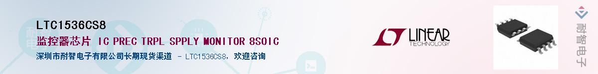LTC1536CS8������-�������