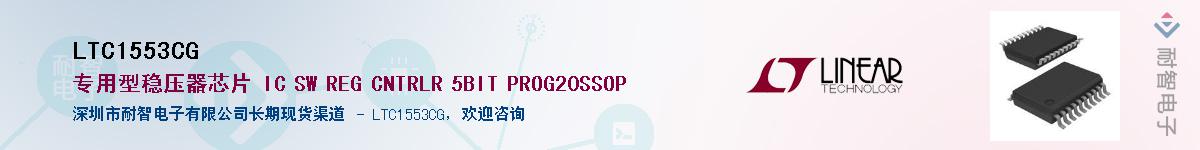 LTC1553CG����(y��ng)��-�������