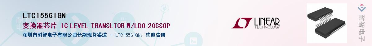 LTC1556IGN����(y��ng)��-�������